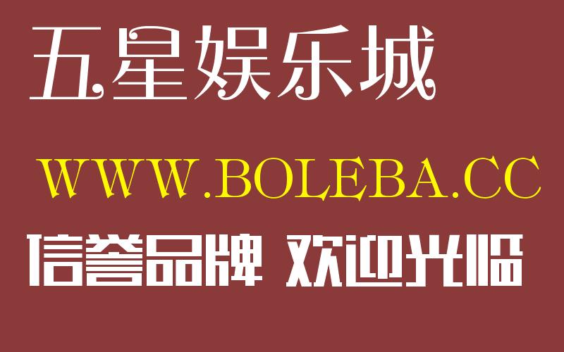 pk10八码过三期:特朗普首次直接签字批准新关税 英媒称旨在打击中