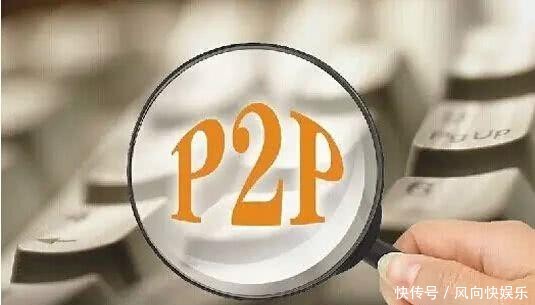 网贷可以贷多少