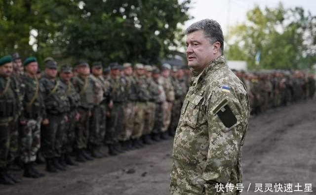 乌克兰现总统情况