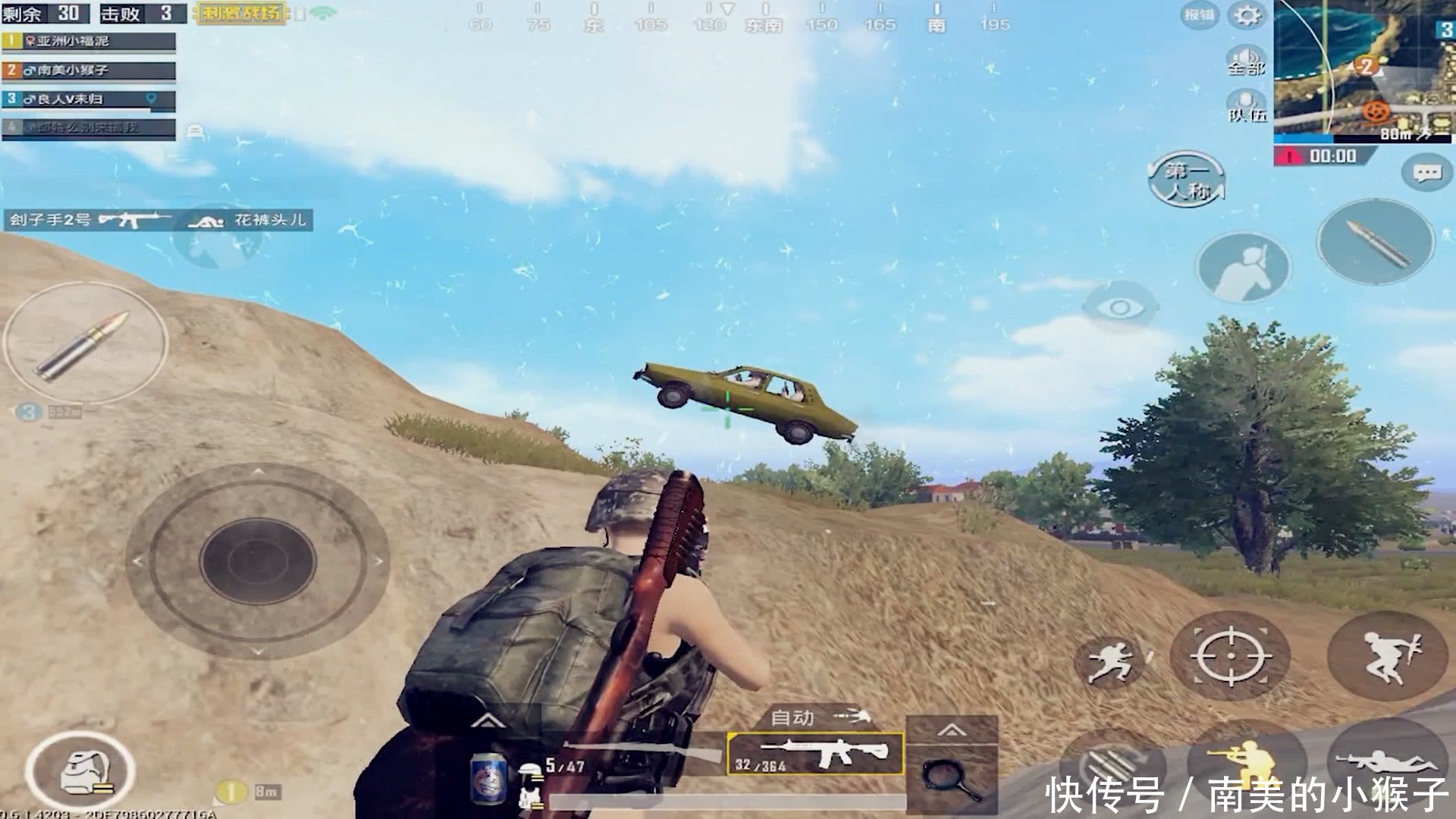 刺激战场:五种方式淘汰敌人,第3很激动,最后不