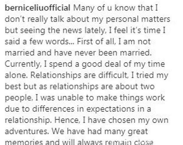 豪门梦碎,刘恺威前女友廖碧儿发文宣布与富商