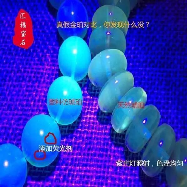 蜜蜡谣言不止 以人民的名义为您探寻真蜜蜡