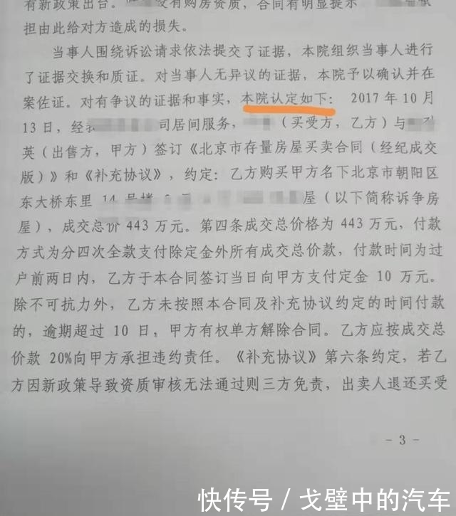 开庭后多久下判决书