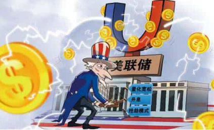 美联储又又加息!加息对我国经济冲击大吗?人民币、股市会受何影响 - 谭笑古今 - 谭笑古今 美联储又又加息!加息对我国经济冲击大吗?人民币、股市会受何影响 - 谭笑古今 - 谭笑古今
