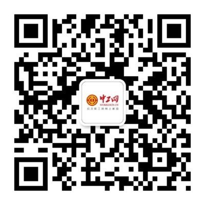 北京旧楼改建最新消息 钢结构网架设计 第3张 北京旧楼改建最新消息 钢结构网架设计 第3张