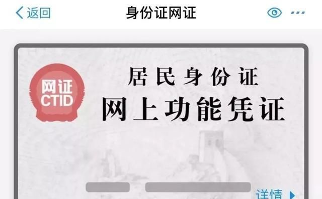 社保照片电子版要求