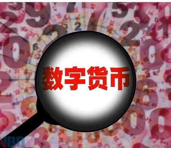 目前最便宜的数字货币_数字货币交易所受ok_目前可以交易的数字货币平台