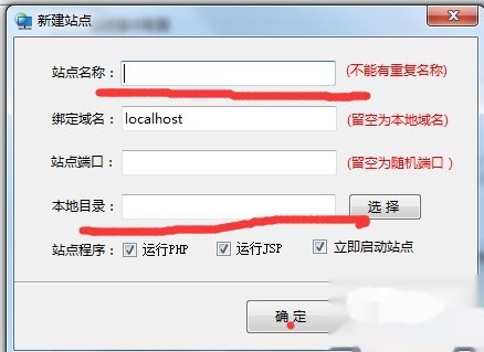 aspcms教程