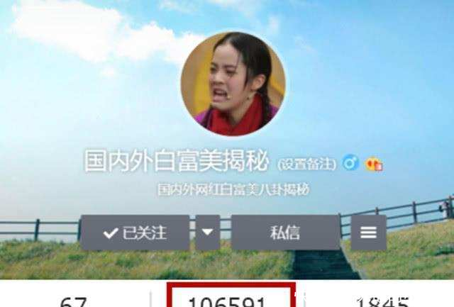 邓超被曝出轨迪丽热巴, 网友纷纷表示难以置信