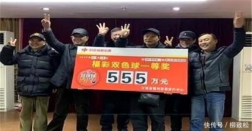 双色球开奖结果什么