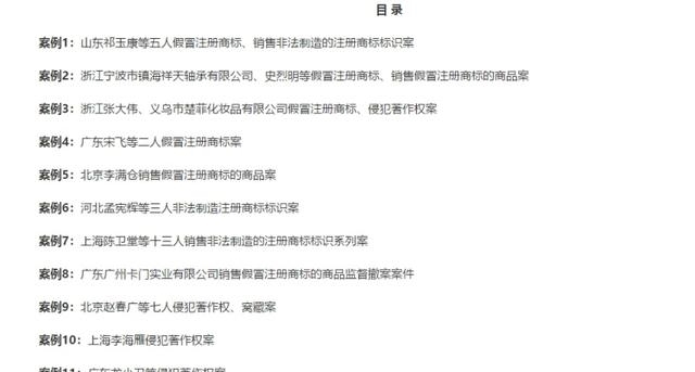 深圳知识产权律师