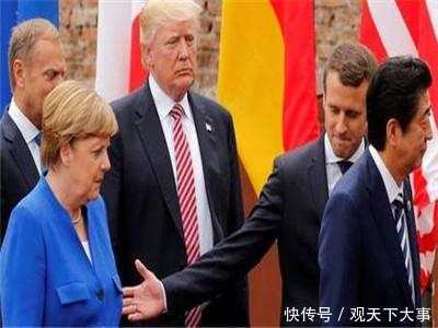 如果希拉里是美国总统, G7峰会美国还会面临1挑6的尴尬局面吗?