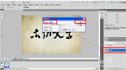 请问ps把图片的白底色变成透明底色,怎么操作