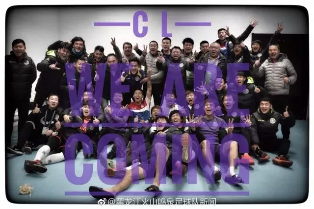 2017赛季中国足球6项主要赛事冠军均已产生,