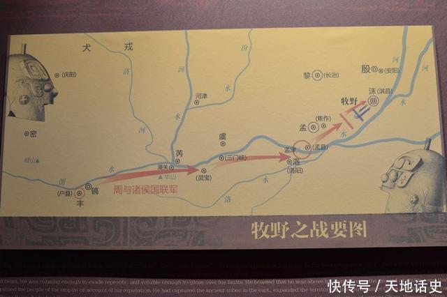 周人3代祖先都替商朝做一件事,武王灭商后,真相被有意隐藏