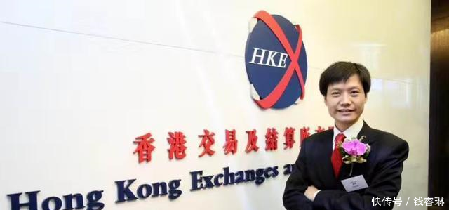 上市首日破发, 雷军 对小米充满信心! 上午收盘