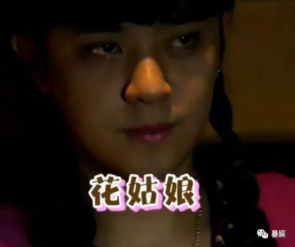 把刘昊然P成男友,吴京带小板凳坐火车,回家过