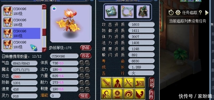 梦幻西游:祈福系统出bug,神机道长说出罕见话语,把玩家都逗乐了 fg游乐电子美人捕鱼