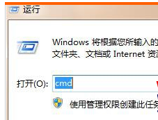 win7怎么搜索局域网内电脑ip地址