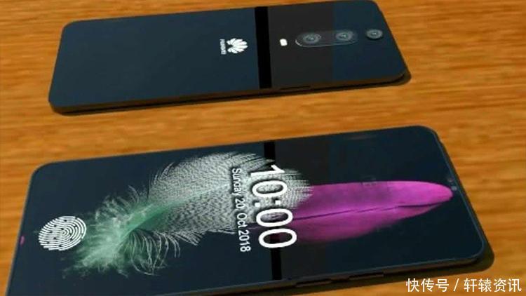 华为Mate30将上市, 又一款机皇上市