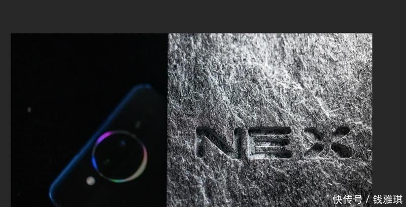 天外来物 vivo NEX双屏版实体邀请函曝光