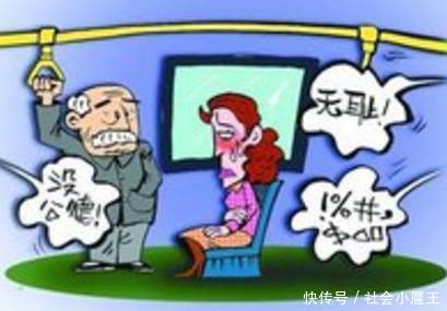 女生没让座,不断姑娘老头,地铁说了一句话,让老鹅蛋脸脏话图片