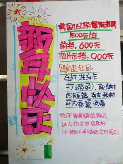 pop海报_360百科图片
