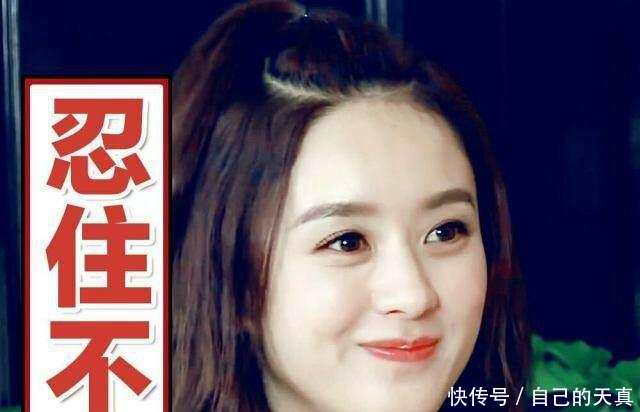 赵丽颖电视剧人物萌图,这些卡通漫画版人物你