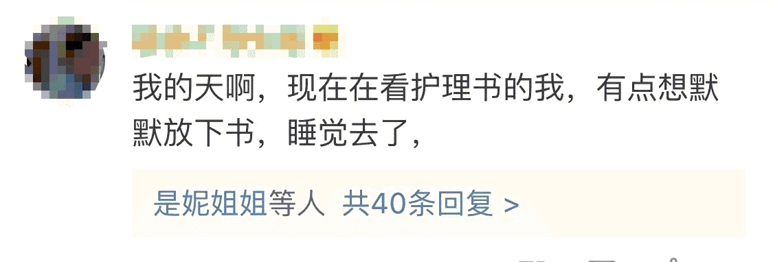 女子跪求医生做人流手术,事后却翻脸不认账,上