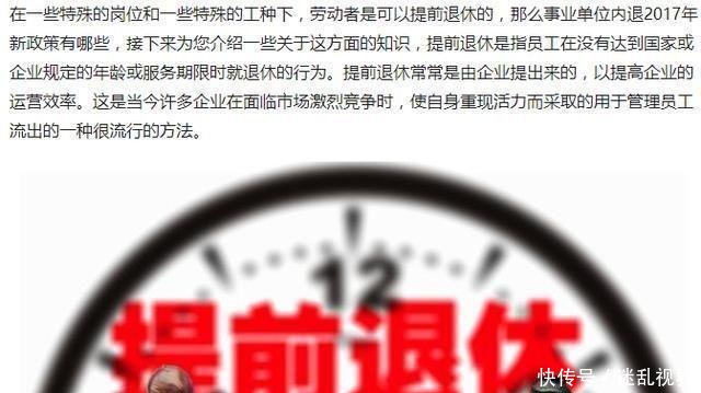 人口分流意思_中考分流是什么意思(2)