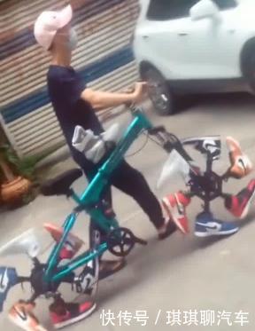 抖音“最强”自行车,拿aj鞋当车轮,网友:家里几座矿 澳门银河在线