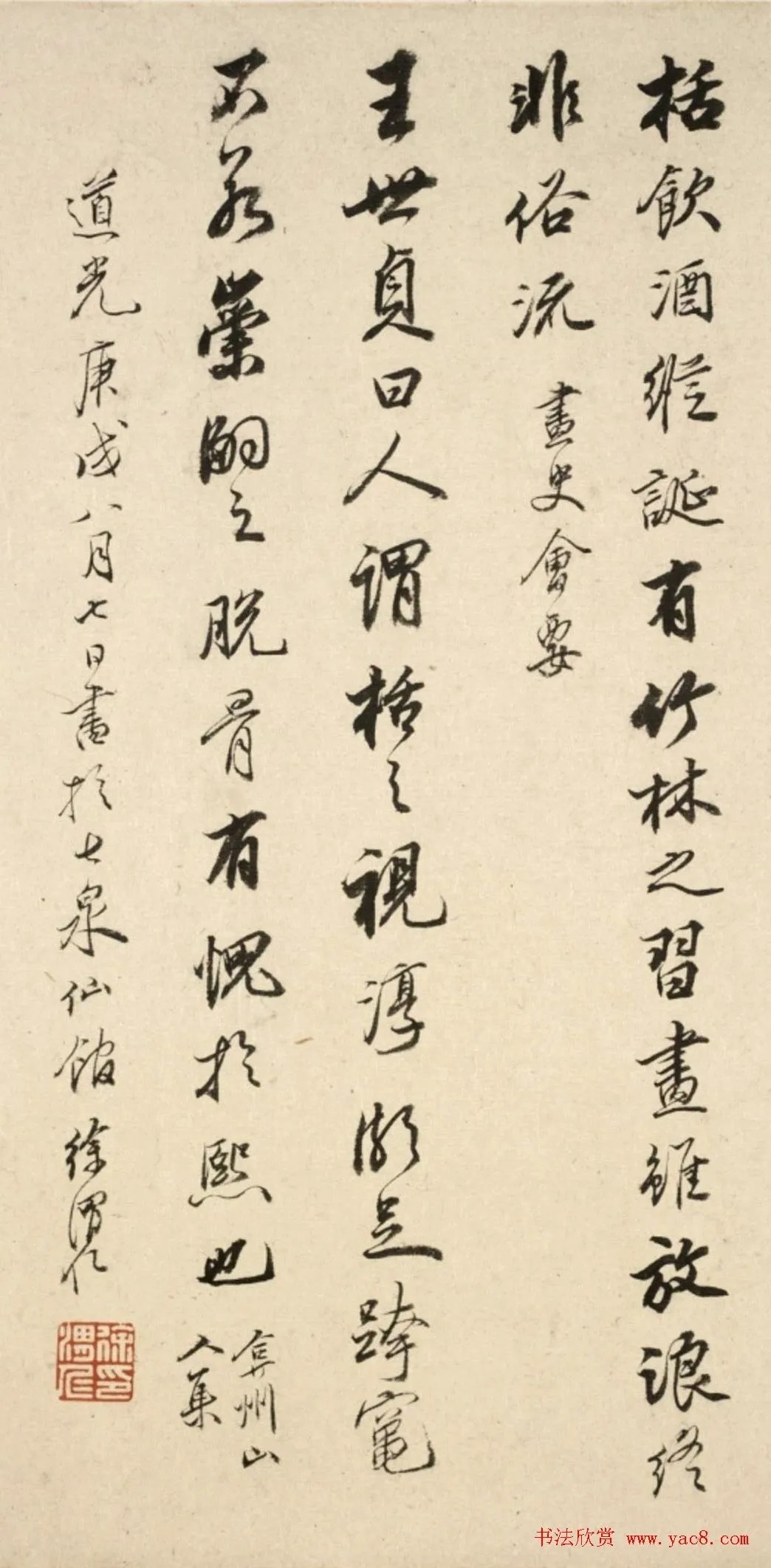 清代徐渭仁行书题陈栝花卉图卷