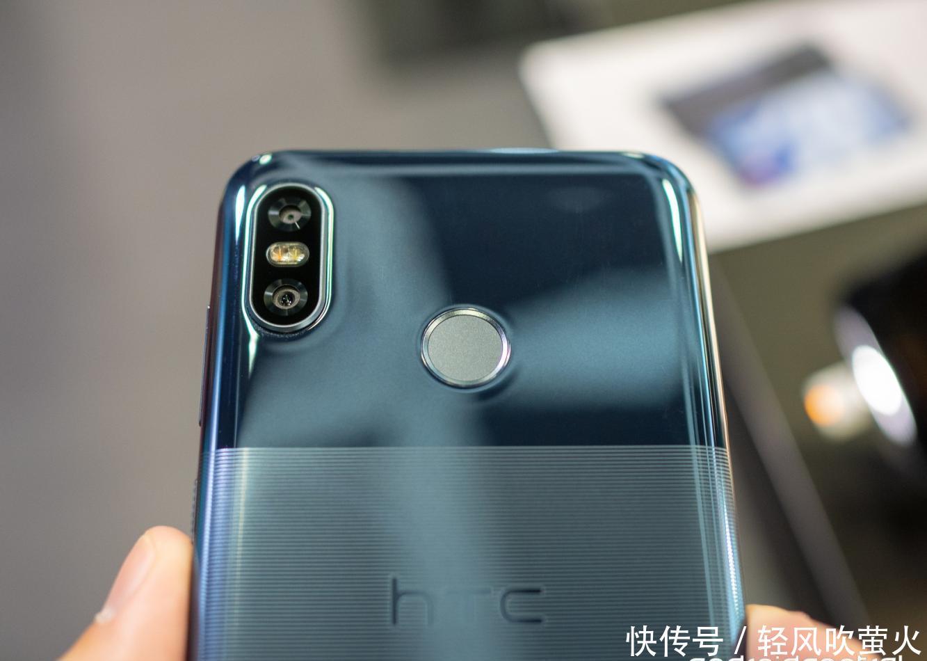穿着海魂衫的HTCU12Life你会喜欢吗