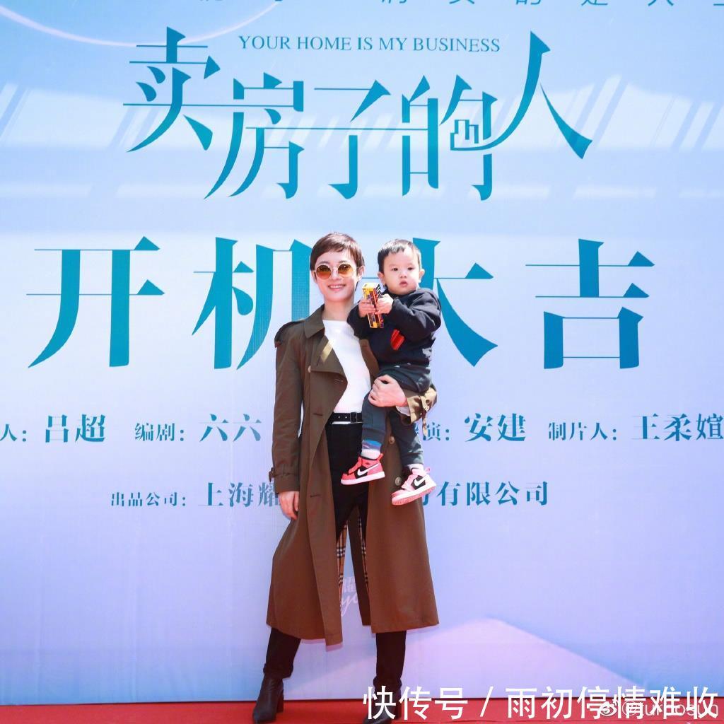 孙俪晒新剧《卖房子的人》开机照,再现《辣妈