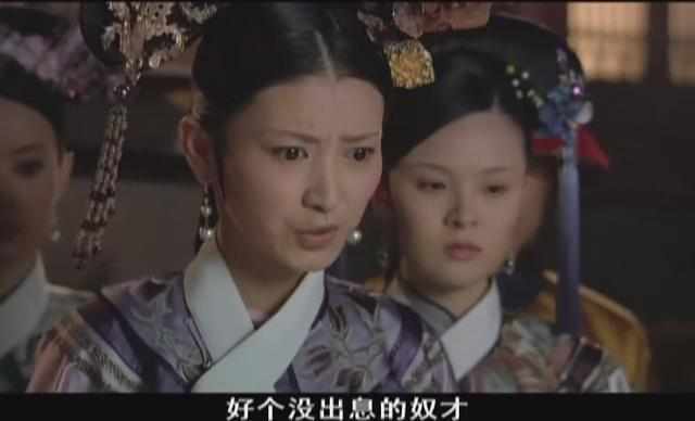 《甄嬛传》沈眉庄最蠢的一次,慌张之下语无伦次,甄嬛也救不了她