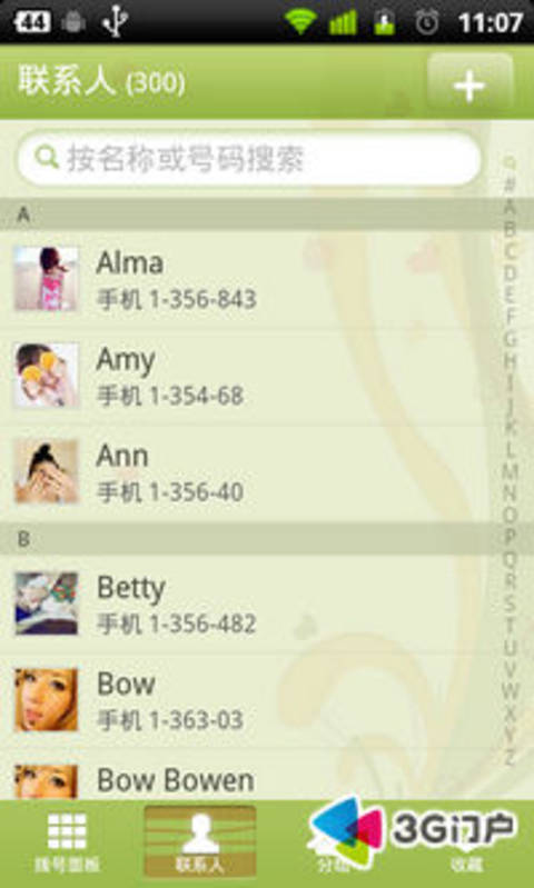 go下载手机版电影_go手机联系人加强版_go短信加强