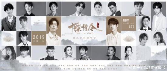 猫眼演唱会门票