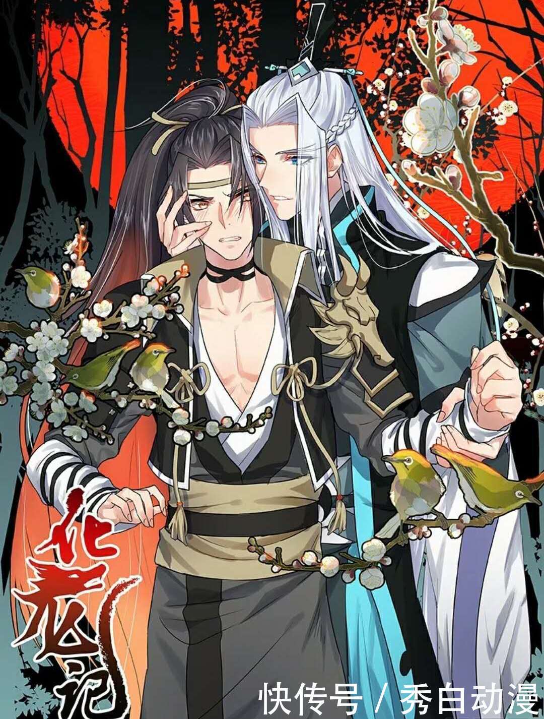 和龙谈恋爱生漫画的宝宝漫画,孕灵丹是个好东宫崎骏国产所有图片