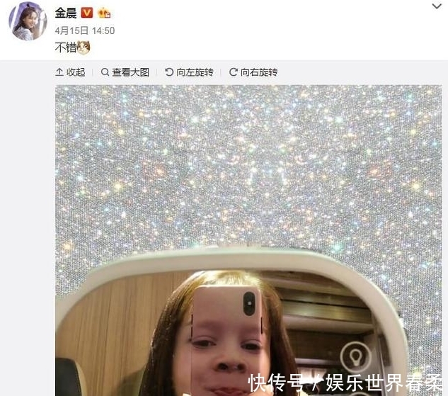 贾乃亮金晨疑似恋情曝光,用同款手机壳,双方都