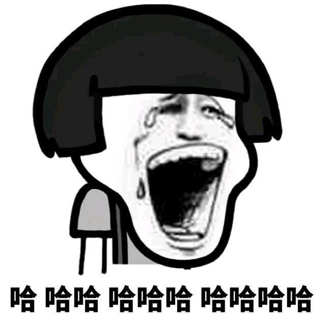 哇偶,一个表情,哈哈哈不停,欢迎来取哦a表情的表情包图片