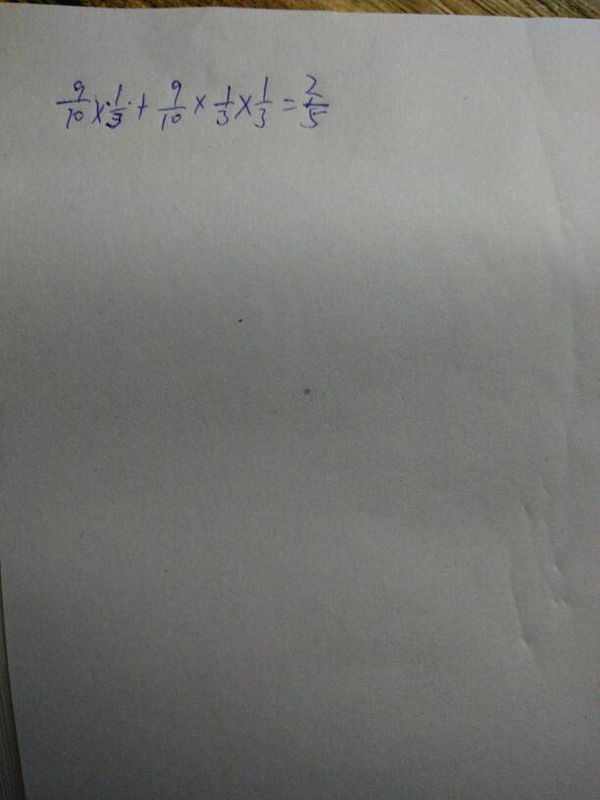 白糖运来商店10分之9吨,卖出这批白糖的3分之我的家牛心山下图片