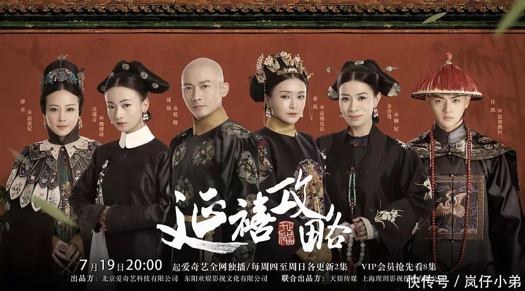 2018年国剧盛典部分嘉宾名单公布,阵容堪称豪