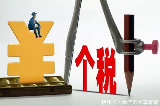 退休后还需要缴纳个人所得税吗?依据什么征收