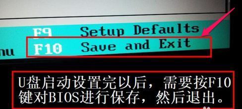 惠普笔记本怎样进入bios设置从CDROOM启动