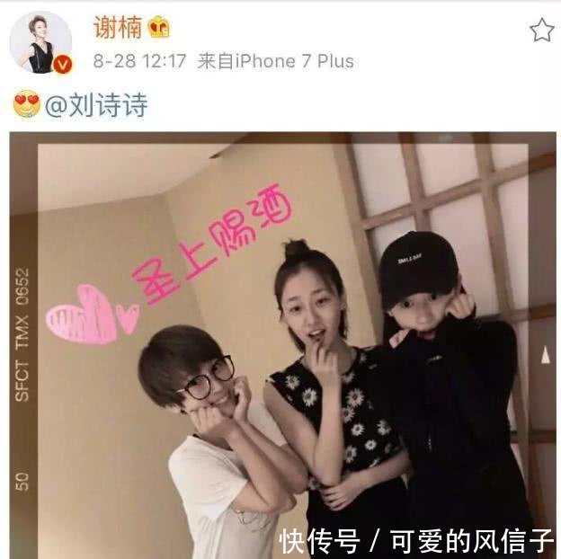 刘诗诗产子吴奇隆官宣当爸,陈志朋、谢楠、保