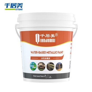 鋼樓梯油漆環(huán)保性能評估(如何評估鋼樓梯油漆的環(huán)保性能) 結(jié)構(gòu)污水處理池設(shè)計 第2張 鋼樓梯油漆環(huán)保性能評估(如何評估鋼樓梯油漆的環(huán)保性能) 結(jié)構(gòu)污水處理池設(shè)計 第2張
