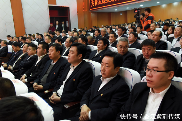 山西盂县:晋盂煤业集团2018年度劳模表彰暨2