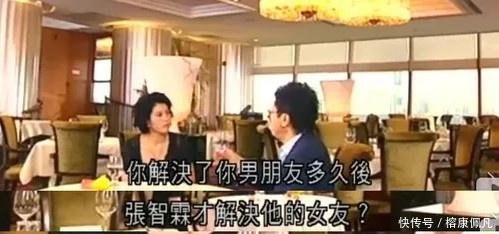 袁咏仪张智霖我们也曾差点走不下去