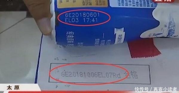 女子在京东买到过期1个月酸奶,要求赔300万,京
