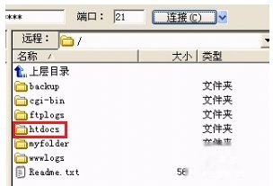 如何上传织梦做的网站